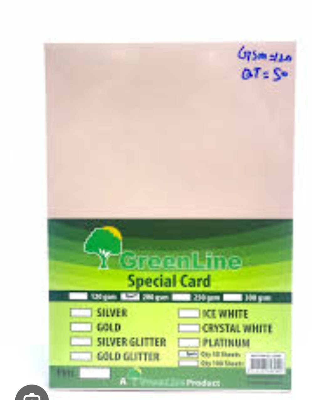 Cartolina A4 greeLine